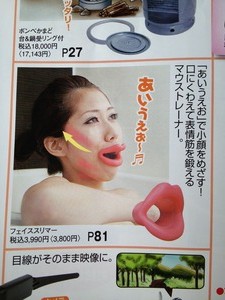 写真 12-03-18 10 09 16