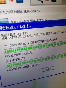 写真 12-08-01 21 44 42
