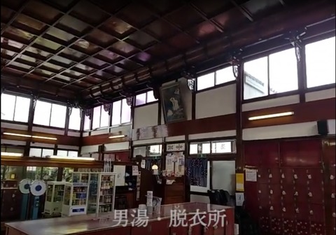 仲乃湯脱衣所 公式から拝借 久良岐のよし