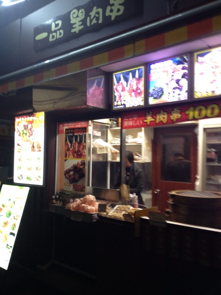 羊肉串って知ってます 中華街の店一品閣の串焼き 歴史オタクの郷土史グルメ旅 久良岐のよし