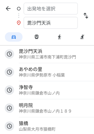 Screenshot_20210709-193320~2