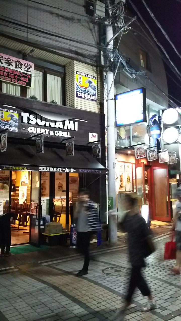 横須賀の名物barが集まる ドブ板通り は実は明治天皇の聖跡です ネイビーバーガーの名店も纏めて紹介 歴史オタクの郷土史グルメ旅 久良岐のよし