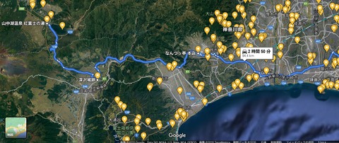 2020年09月09日の旅程(山梨～御殿場～秦野～横浜)久良岐のよし