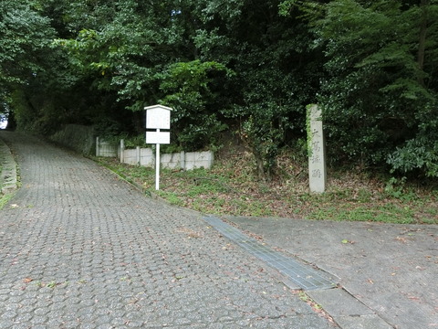 徳川家 歴史オタクの郷土史グルメ旅 久良岐のよし 徳川家 歴史オタクの郷土史グルメ旅 久良岐のよし