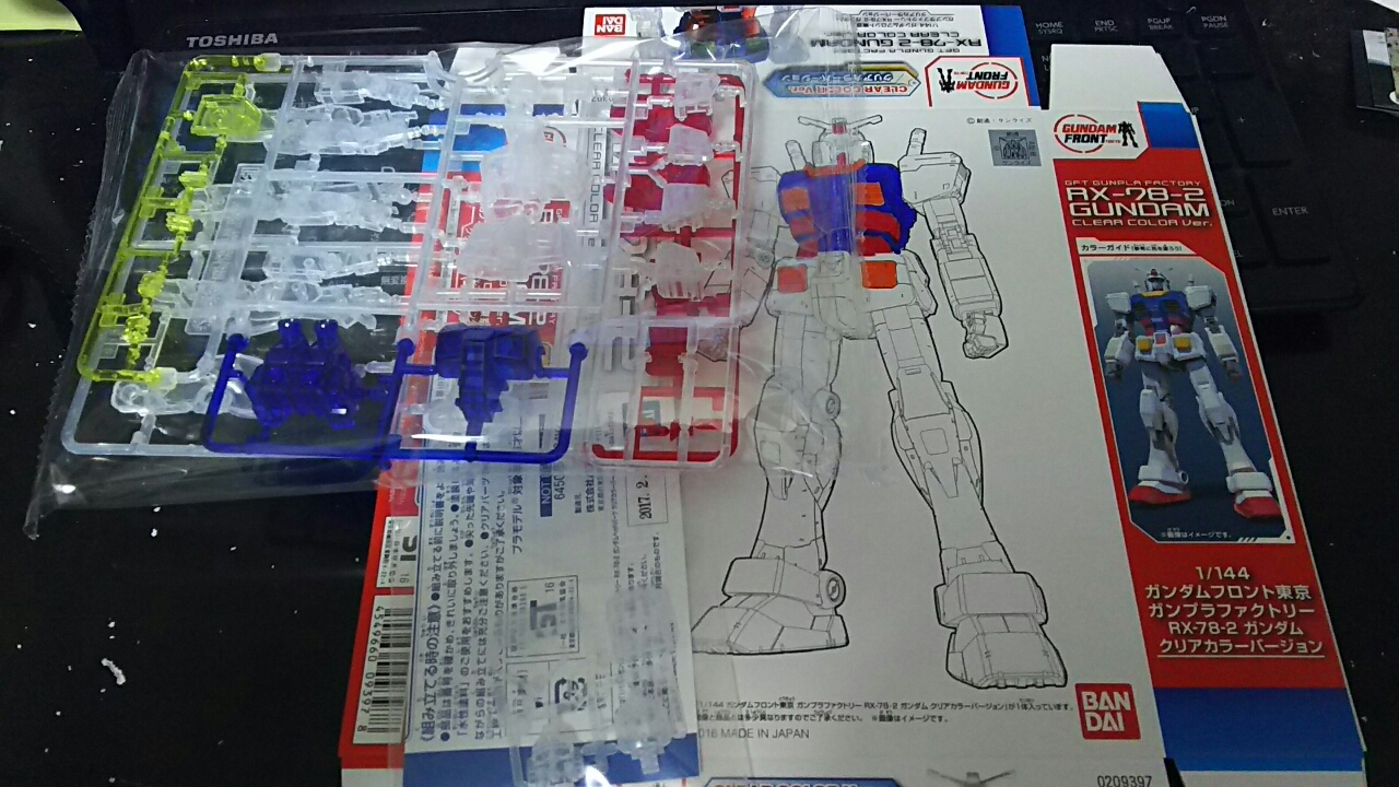 速報 お台場ガンダムが3月5日 日 に展示終了 ガンダムフロントも4月5日で営業終了 歴史オタクの郷土史グルメ旅 久良岐のよし 速報 お台場ガンダムが3月5日 日 に展示終了 ガンダムフロントも4月5日で営業終了 歴史オタクの郷土史グルメ旅 久良岐のよし