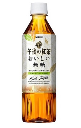 KIRIN午後の紅茶おいしい無糖