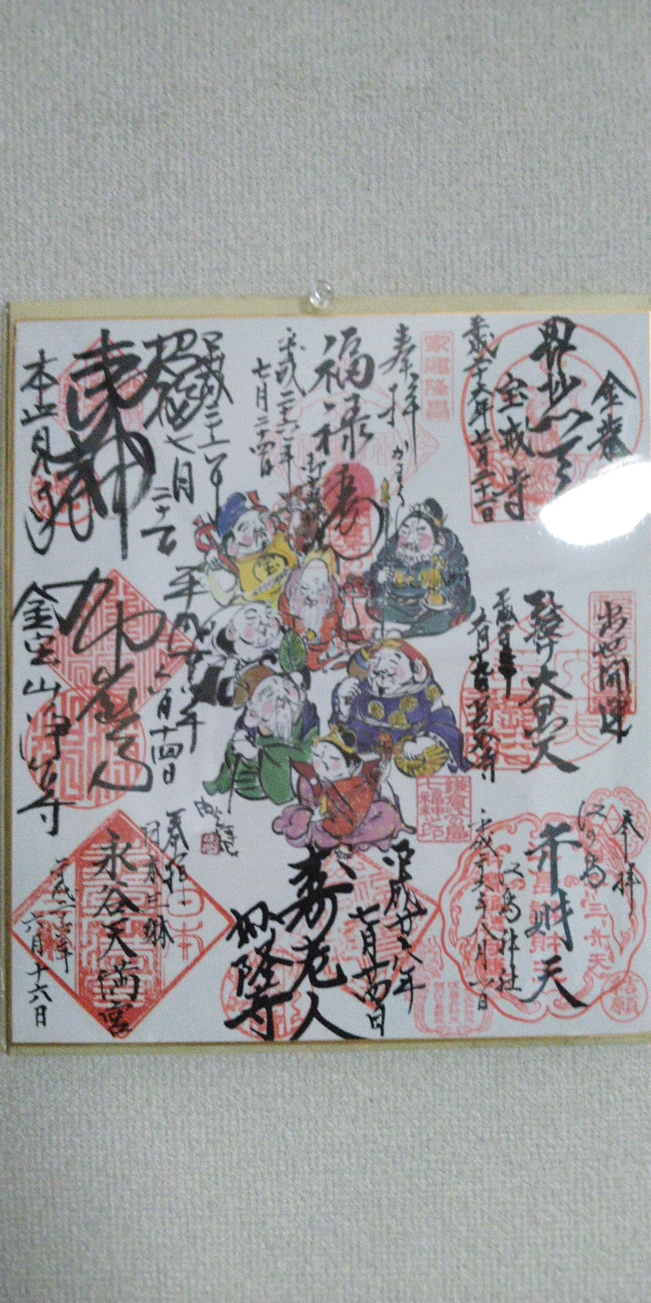 浄泉寺 愛知県豊川市 の萌えの御朱印を郵送とイベント 御朱印アートin Shibuya にて 御朱印一人旅 札所に街道と寺院と神社
