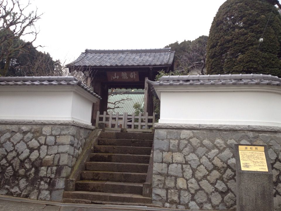 ドラマ真田丸が16年1月10日放送開始なので 真田丸 城 の説明をしようと思います 歴史オタクの郷土史グルメ旅 久良岐のよし