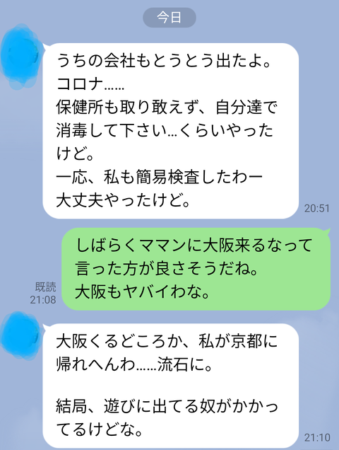 Screenshot_20210128-215539~2