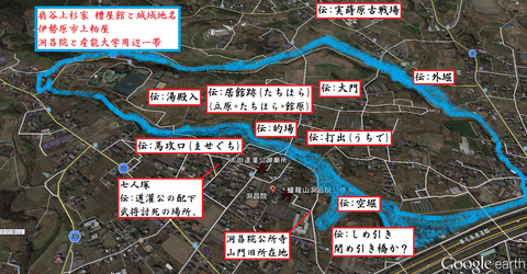 扇谷上杉家糟屋館の推定範囲 久良岐のよし作成