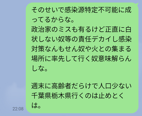 Screenshot_20210128-220840~2