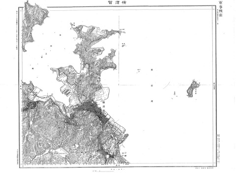 横須賀①明治三十六年修正