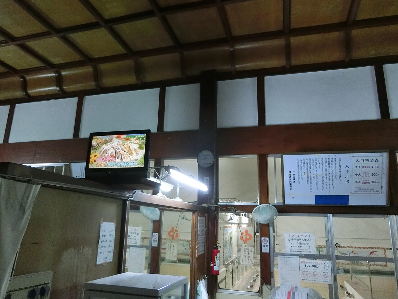 竹の湯 金沢の九谷焼壁画の美しい横須賀の銭湯 歴史オタクの郷土史グルメ旅 久良岐のよし