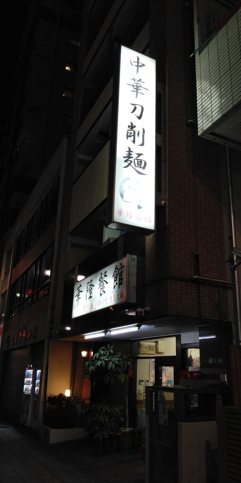 KIMG0239
