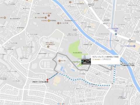 井田城推定大堀切地形への順路 久良岐のよし