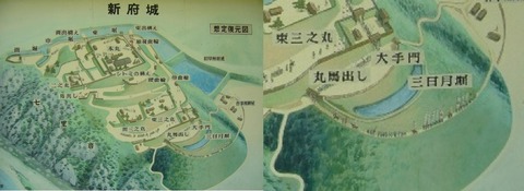 新府城