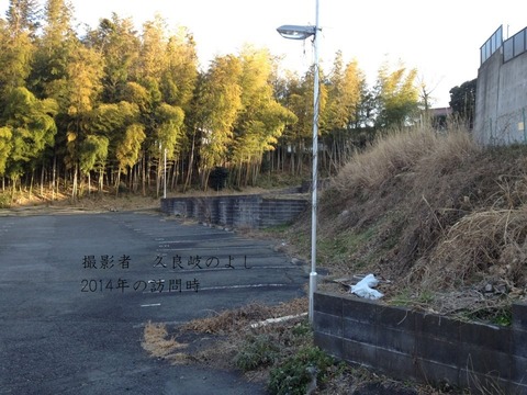 笹下城空堀の様子 久良岐のよし撮影