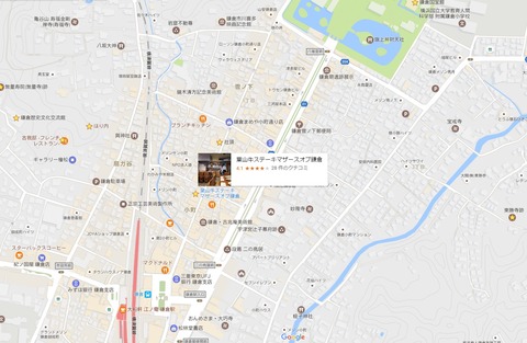 葉山牛ステーキマザースオブ鎌倉 場所 久良岐のよし
