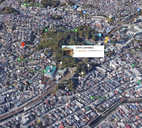 弘明寺、中里温泉、熊野神社位置関係 久良岐のよし