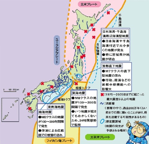 朝日小学生新聞社様公式から拝借　久良岐のよし