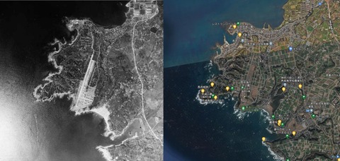横須賀第二飛行場＝ソレイユの丘　GoogleMapと米軍空撮比較