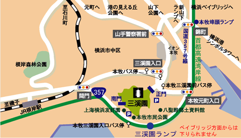 三渓園様公式拝借 アクセス 久良岐のよし