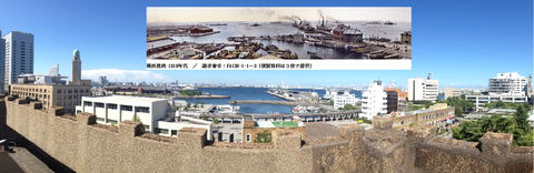 横浜港今と昔