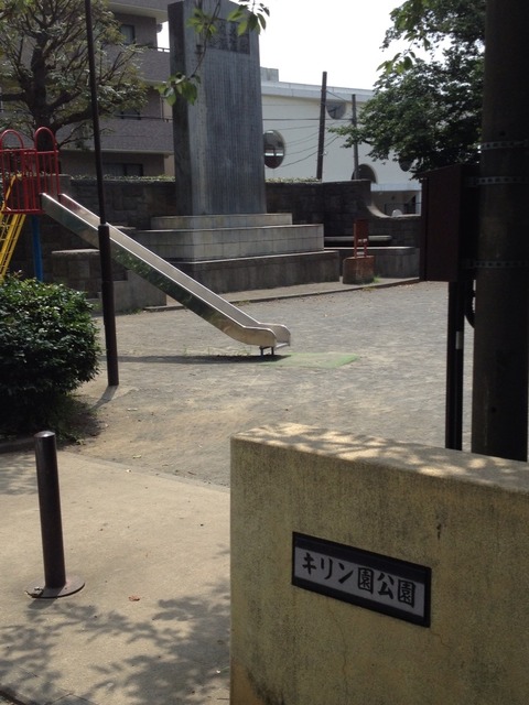 2015-07-29-11-21-19