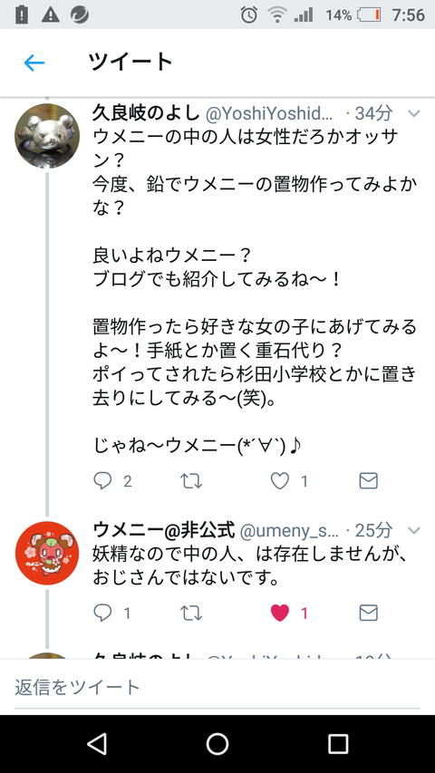 Screenshot_20180226-075612