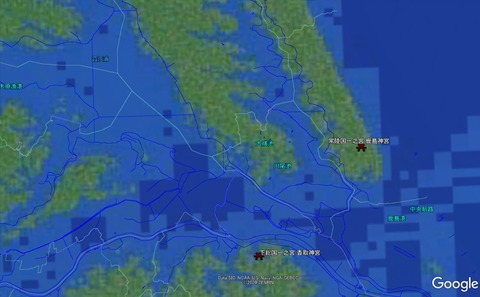 香取海　久良岐のよし