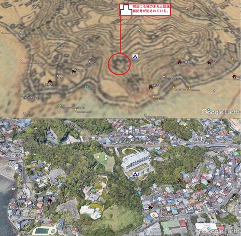 住吉城の地形 久良岐のよし