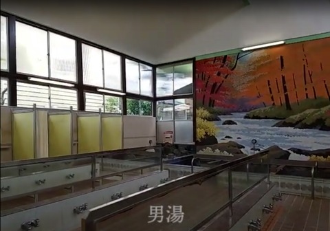 仲乃湯浴室 公式から拝借 久良岐のよし