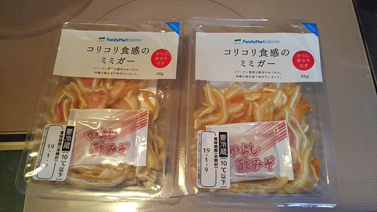豚の耳の中華風前菜 女性のお肌プルプル簡単オツマミ 歴史オタクの郷土史グルメ旅 久良岐のよし 豚の耳の中華風前菜 女性のお肌プルプル簡単オツマミ 歴史オタクの郷土史グルメ旅 久良岐のよし