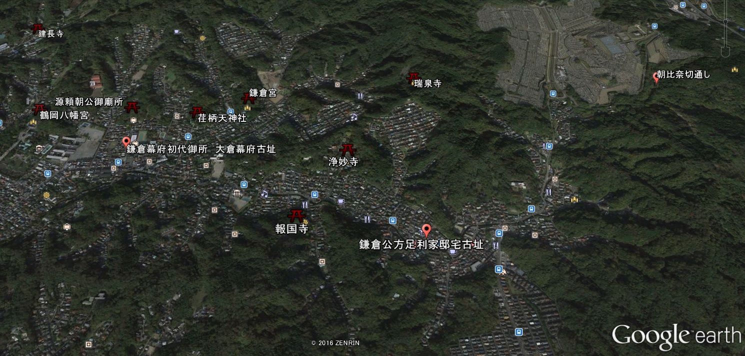 南北朝 室町 安土桃山時代 歴史オタクの郷土史グルメ旅 久良岐のよし