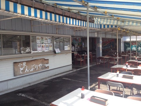 小柴のどんぶり屋 久良岐のよし