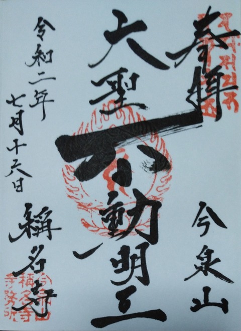 KIMG9730~2
