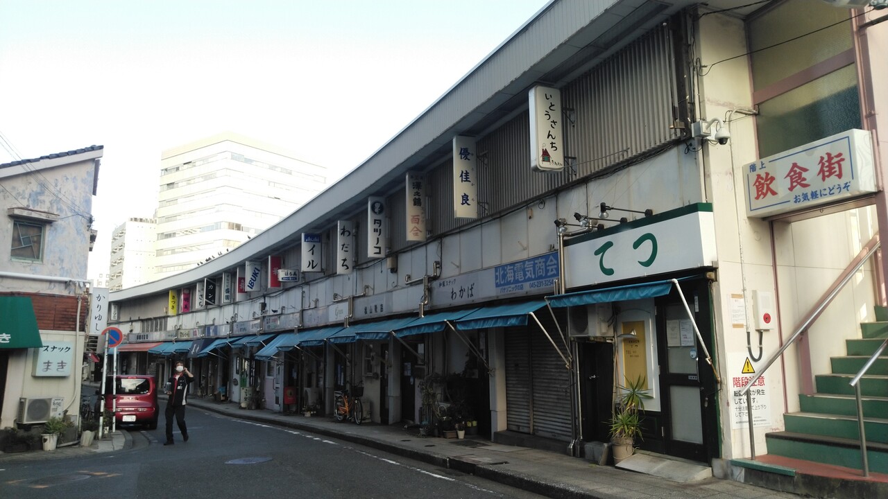 戦争史跡京急平沼駅跡と実は近代史跡の野毛山動物園と平沼 戸部通り商店街の横浜道 歴史オタクの郷土史グルメ旅 久良岐のよし