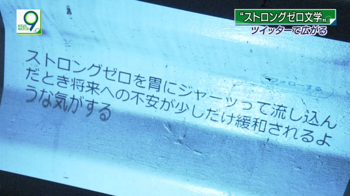 画像 ストロングゼロやばい ふいんき速報 画像 ストロングゼロやばい ふいんき速報