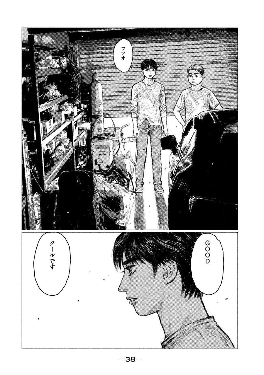 しげの秀一の新連載主人公 なんと頭文字dの藤原拓海の教え子だった 涼介は医院長へ ふいんき速報 しげの秀一の新連載主人公 なんと頭文字dの藤原拓海の教え子だった 涼介は医院長へ ふいんき速報