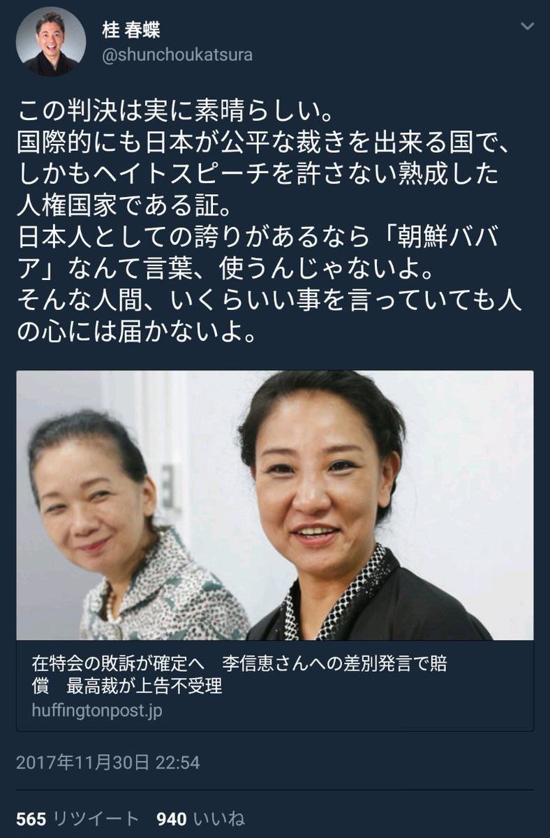 フジ バイキング 落語家さん敗北 実況スレ ふいんき速報 フジ バイキング 落語家さん敗北 実況スレ ふいんき速報