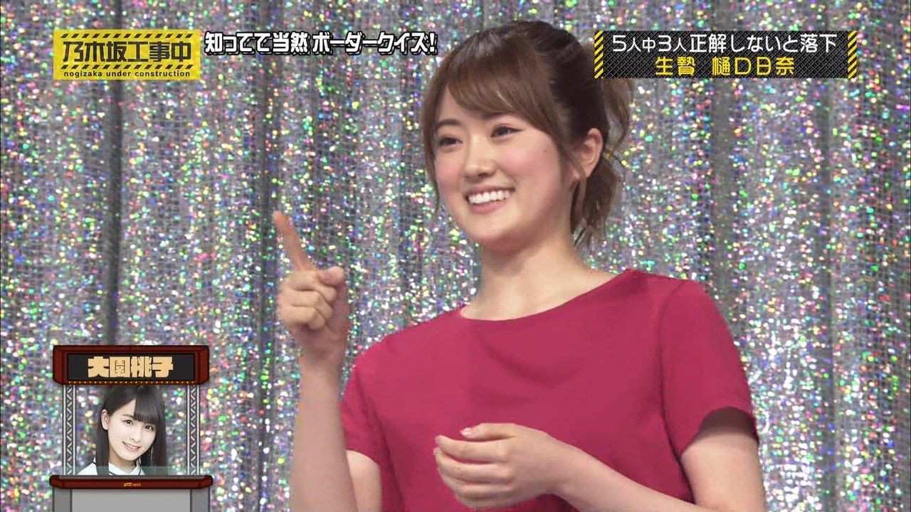 可愛い樋口日奈と 持ってる女 能條愛未 １７日放送の 乃木坂工事中 より 乃木坂 櫻坂 日向坂 そして 欅坂 けやき坂とともに