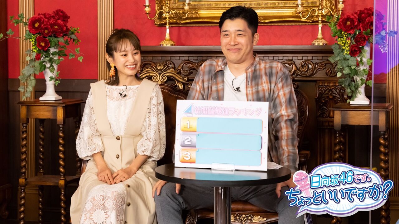 会 しょう bilibili で 日 いま 向坂