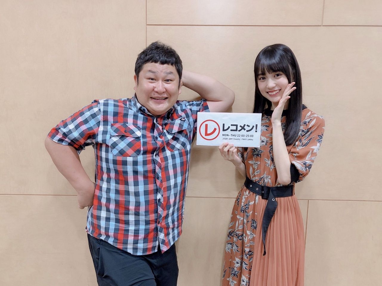 もうすぐレコメン 今日だけ特別生放送 乃木坂 櫻坂 日向坂 そして 欅坂 けやき坂とともに