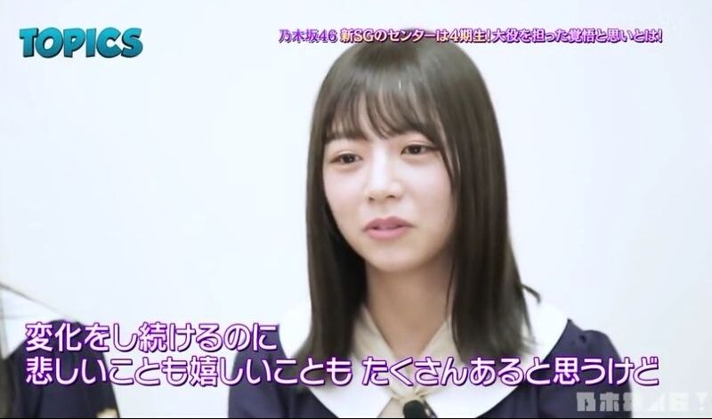 考察 欅坂 ９thシングル選抜について ８日放送の 欅って 書けない より 乃木坂 櫻坂 日向坂 そして 欅坂 けやき坂とともに