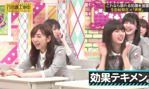 今週の乃木中で気になったシーン 7日放送の 乃木坂工事中 より 乃木坂 櫻坂 日向坂 そして 欅坂 けやき坂とともに 今週の乃木中で気になったシーン 7日放送の 乃木坂工事中 より 乃木坂 櫻坂 日向坂 そして 欅坂 けやき坂とともに