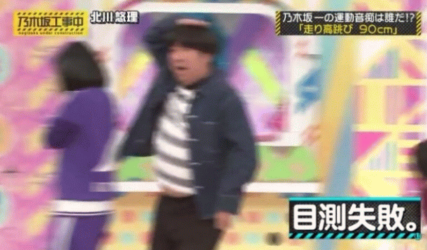 先週の乃木中で気になったシーン 24日放送の 乃木坂工事中 より 乃木坂 櫻坂 日向坂 そして 欅坂 けやき坂とともに 先週の乃木中で気になったシーン 24日放送の 乃木坂工事中 より 乃木坂 櫻坂 日向坂 そして 欅坂 けやき坂とともに