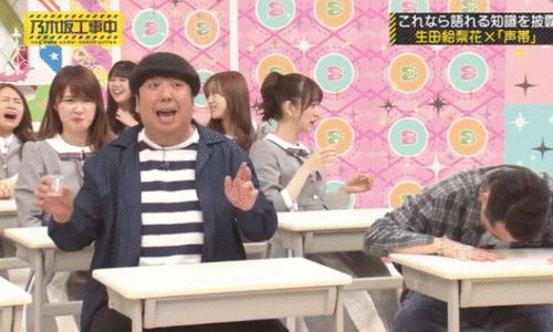 今週の乃木中で気になったシーン 7日放送の 乃木坂工事中 より 乃木坂 櫻坂 日向坂 そして 欅坂 けやき坂とともに 今週の乃木中で気になったシーン 7日放送の 乃木坂工事中 より 乃木坂 櫻坂 日向坂 そして 欅坂 けやき坂とともに