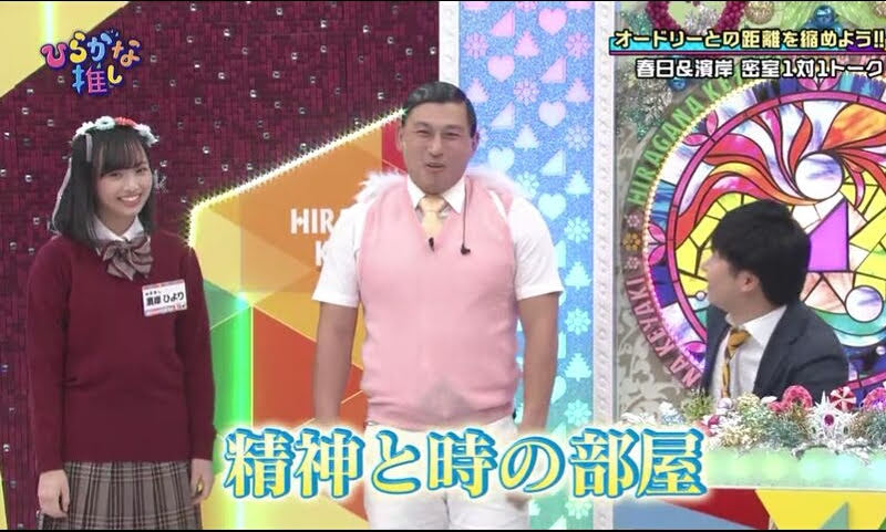 先週のがな推しで気になったシーン ２日放送の ひらがな推し より 乃木坂 櫻坂 日向坂 そして 欅坂 けやき坂とともに