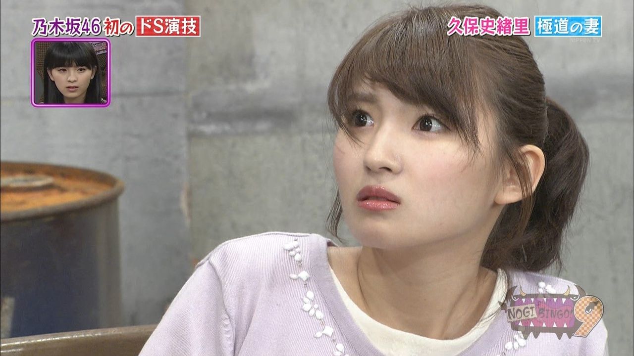 演技派 井上小百合 ２０日放送の ｎｏｇｉｂｉｎｇｏ９ より 乃木坂 櫻坂 日向坂 そして 欅坂 けやき坂とともに