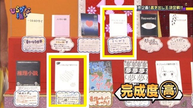 今週のがな推しで気になったシーン 26日放送の ひらがな推し より 乃木坂 櫻坂 日向坂 そして 欅坂 けやき坂とともに 今週のがな推しで気になったシーン 26日放送の ひらがな推し より 乃木坂 櫻坂 日向坂 そして 欅坂 けやき坂とともに